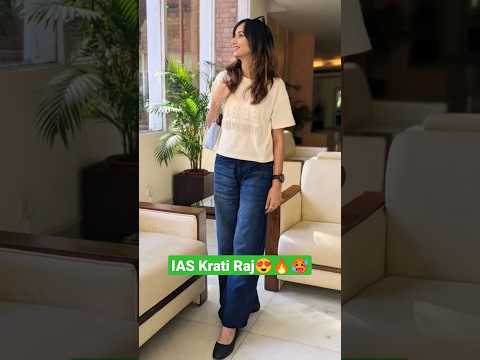 IAS Krati Raj😍🔥🥵 UPSC motivation🎯 || #ias || #upsc || #motivation || #viral 🔥|| #shorts 😱