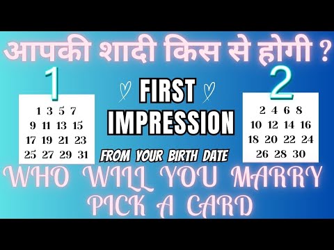 HINDI❤️APKI SHAADI KAB AUR KIS SE HOGI ?❤️JANIYE APNI BIRTH DATE SE❤️MARRIED LIFE❤️PICK A PILE❤️