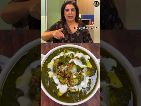 Farah khan’s Special Palak Paneer Recipe | #farahkhan#shorts