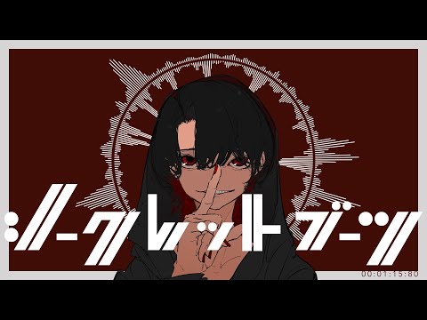 シークレットブーツ　メガテラ・ゼロ【オリジナル】