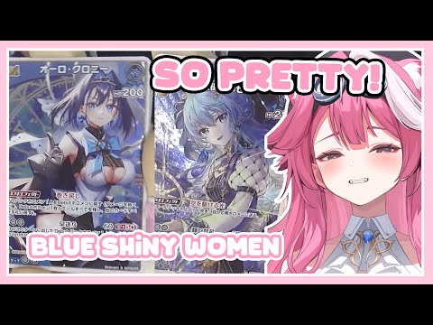 Roara Is So Lucky She Got Two Shiny Blue Women【Raora Panthera / HoloEN】