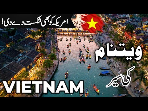 Vietnam Travel | Facts and History About Vietnam | ویتنام کی سیر |#info_at_ahsan