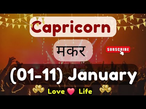 मकर राशि साप्ताहिक राशिफल।Capricorn।Weekly Love Tarot Reading (01-11)January2025।Hindi❤#love #viral