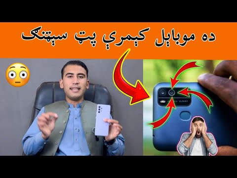 Mobile camera hidden features must watch translate any language to pashto