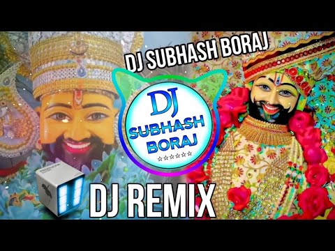 ♥️Tane_Ghana_Ri_Kismat_Badli_Sawra❣️ !! DJ Remix 2025 !! #mix !! DJ subhash Boraj