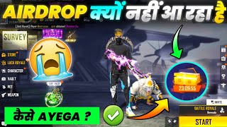 Why Special Airdrop Is Not Coming In Free Fire || Special Airdrop Kyon Nahin A Raha Hai