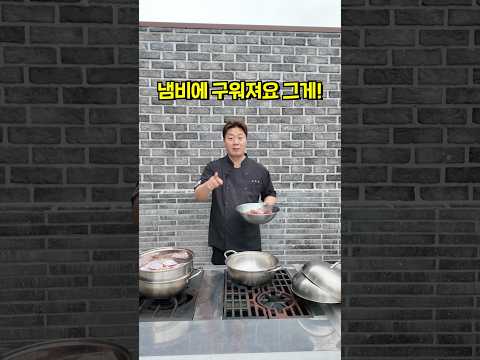 물 없이 냄비에 가리비에 구워 먹으면 이제껏 찜 한걸 후회합니다!