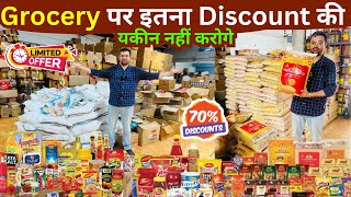 Grocery पर इतना Discount की यकीन नहीं करोगे | Upto 70% off on Branded Items | Best Business to Start