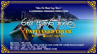 MS Unplugged Cover "Rasa Aahara Kawala" by Chandimal Fernando