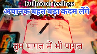 CANDLE WAX - PERSON ON YOUR MIND ❤ UNKI CURRENT FEELINGS TAROT HINDI ❤ CURRENT FEELINGS TAROT