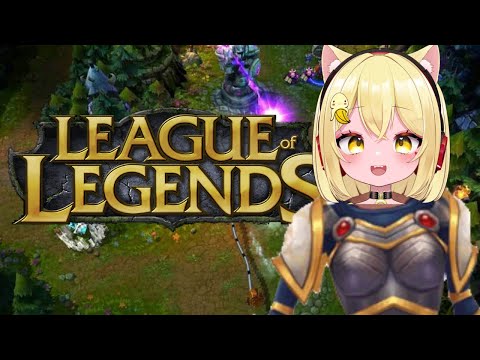 【LEAGUE OF LEGENDS】POV I make women mentally ill and play with me