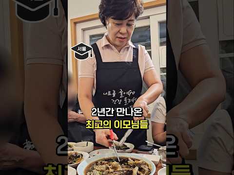 알아서 내어주는 이모카세 수도권 BEST 4