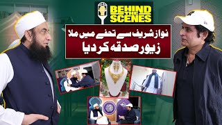 Maulana Tariq Jameel & Irshad Bhatti | Exclusive Behind-the-Scenes Unfiltered Podcast Moments