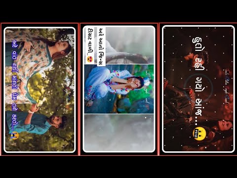 Vidur Rathwa New Gujarati Timli Status 2022 /dj Remix Vidur Rathwa Timli Status Gujarati 2022 ||