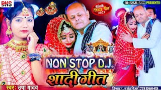 सिंदूरदान विवाह गीत || चुटकी भर सिंदूर पड़ते हो पापा || #bansidhar Shadi Vivah Geet || Sindurdan