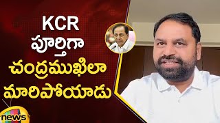 Addanki Dayakar Satirical Comments On KCR | Congress Vs BRS | Telangana Politics | Mango News