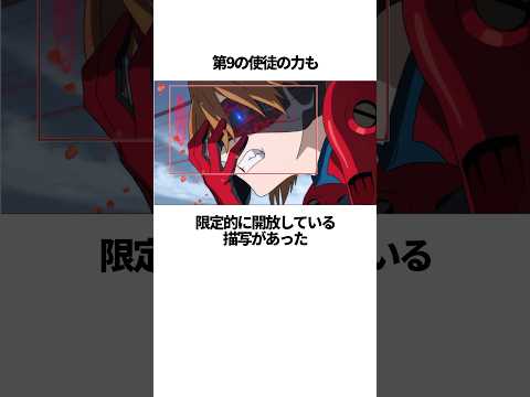 【エヴァンゲリオン】新劇アスカの面白い雑学 #EVANGELION #EVA #