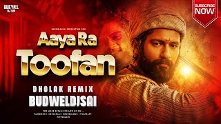 Chava Telugu Songs  ( AAYA RA TOOFAN ) Dholak Remix @BUDWELDJSAI