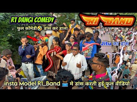 R1 Band | डांगी कॉमेडी 🤣 & Instagram model | New Timli Song At Songadh