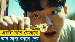 এই মুভি না দেখলে জীবনটাই লস | Movie Explained in Bangla/Bengali | Story Explained in Bangla