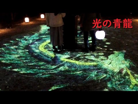 光の青龍 東山花灯路【京都/2022】