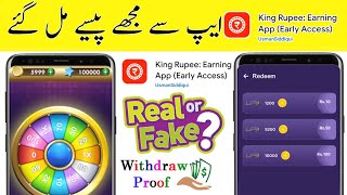 King rupee real or fake | King rupee se paise Kaise Kamaye | King rupee earning app | withdraw