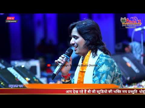 भगवत सुथार//मधुबाला राव की जुगल बंदी श्याम भजन #bhagwatsuthar #madhubalarao #khatushyam #bhajan#live