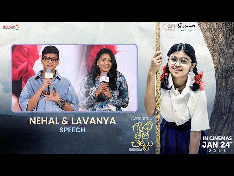 Nehal & Lavanya Speech | Gandhi Tatha Chettu's Rachabanda With Media | Sukriti Veni Bandreddi