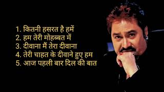 हिंदी song सदाबहार सुपर हिट सॉन्ग #kumarsanu #सदाबहारपुरानेगाने #song