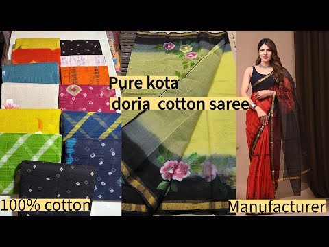 Pure kota cotton saree / new collection/ manufacturer #kotasaree #wholesale