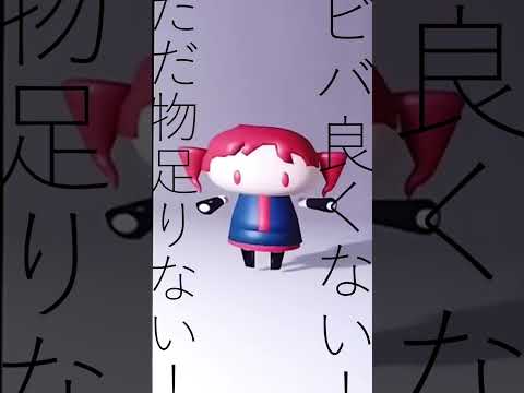 クレノア - 人マニア【ビバ良くない！】#Shorts