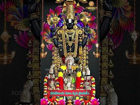 #venkateswara #stotram #koshikadevotional