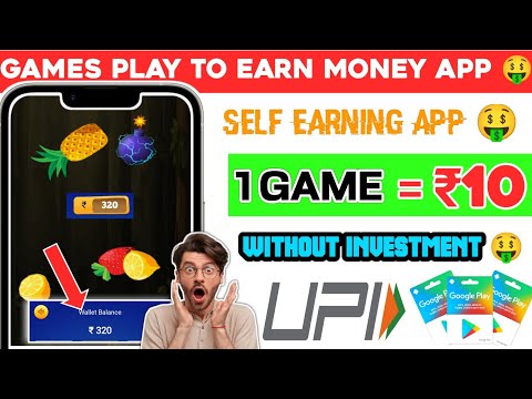 FREE GAMES PLAY TO EARN MONEY APP 🤑 WITHOUT INVEST EARN RS 50 DAILY #earnmoney#royalspin#earningapp