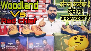 Woodland Vs Red chief best best brand comfort#woodland#vs#redchief  #best#company @super_77 #viral