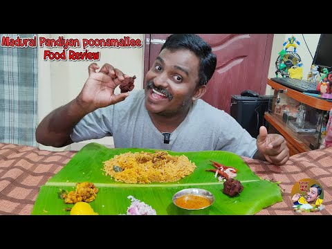 Madurai Pandiyan | mutton biryani combo | food review tamil | tamil food review | kumar tamil vlog