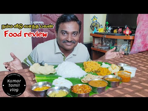 நம்ம வீடு வசந்த பவன் | Namma Veedu Vasantha Bhavan food review in tamil | Tamil food review | vlog