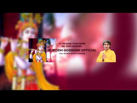 Subodh Goswami Official Live Stream