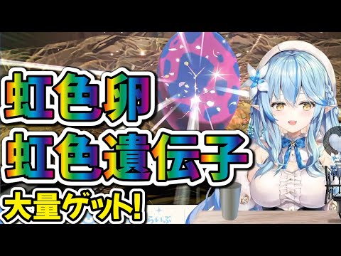 【ホロライブ切り抜き】リアル激運スキルを発動させる雪花ラミィ【雪花ラミィ/ホロライブ/モンスターハンターストーリーズ２】