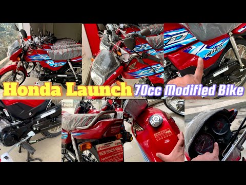 HONDA LAUNCH MODIFIED 70 CC | INCREDIBLE FEATURES #70ccbikenewmodel#Hondanewmodel#Hondabike