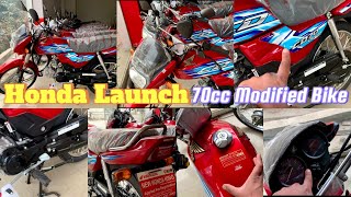 HONDA LAUNCH MODIFIED 70 CC | INCREDIBLE FEATURES #70ccbikenewmodel#Hondanewmodel#Hondabike