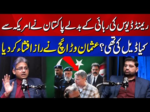 Raymond Davis' Release: What Deal Did Pakistan Make with the US? Usman Warraich Reveals the Secret!