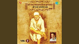 Shri Sai Satcharitra Granth - Chapter 5