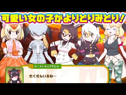 【けもフレ3実況】白城ヨムの『けものフレンズ3』初見メインストーリー攻略【夜のお供にどうぞ】#3