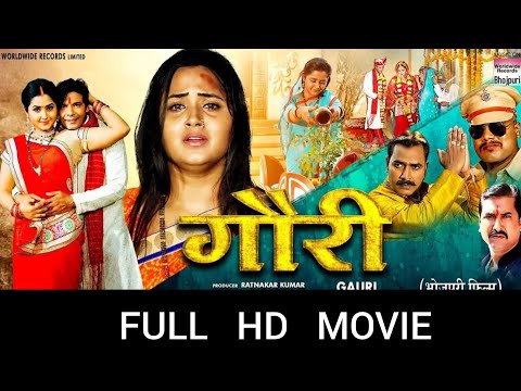 #Gauri FULL HD MOVIE | #Viraj Bhatt #Kajal Raghwani #Sanjay Pandey | #Bhojpuri #Movie 2025