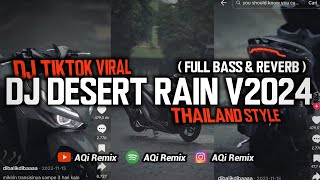 DJ Desert Rain Thailand Style V2024 ( Full Bass & Reverb ) | DJ Tik Tok Viral