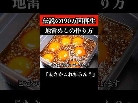 [Over 1.9M Views] Do You Know the Ultimate Egg Rice?