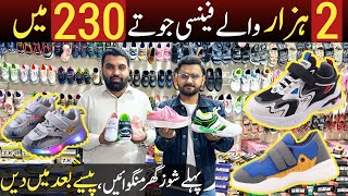 Fancy Joggers Shoes For Boys & Girls | Cheapest Shoes Wholesale market