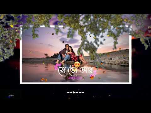 Mon amar tor kinare Whatsapp Status video.Dev love songs status video.Bangla love songs status video