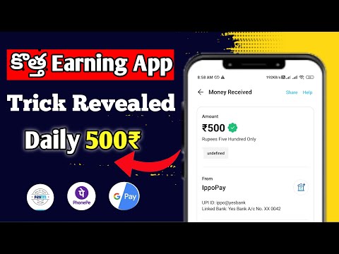 How To Avoid Rummy Fraud &Earn Cash Without Winning In Telugu 2022 | coins Maker's 2.0