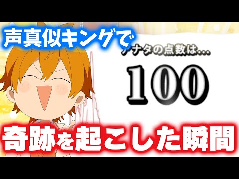 これが最強エンターテイナーの実力【すとぷり文字起こし】【ジェル/切り抜き】